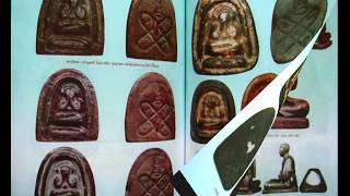 Amulets of Jao Khun Sri