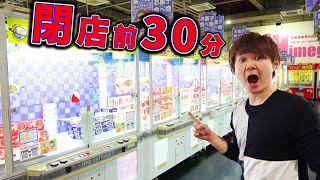 閉店前30分間！食べ物UFOキャッチャー10個とるまで終われません！さとちん