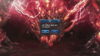 던파 안톤레이드 얼티밋디바 토벌 #3 (DNF Grappler, from the Anton Raid Reward, DFO, アラド戰記)