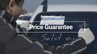 [Autowini.com] - Price Guarantee