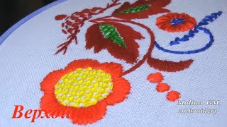 Embroidery: RUSSIAN EMBROIDERY || Вышивка: ВЛАДИМИРСКАЯ ГЛАДЬ