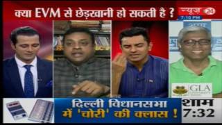EVM पर 'AAP' का डेमो, खुलासा है या ड्रामा ? Sabse Bada Sawal