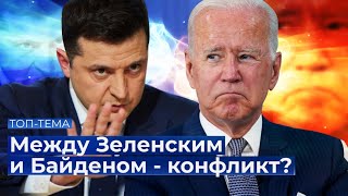 Украина или США. Кто говорит правду о планах вторжения России?