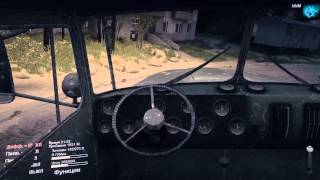Моды для Spintires 2015 - Вид из кабины (Camera Cabin mod)