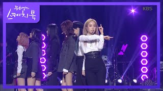 여자친구 - 시간을 달려서♬ [유희열의 스케치북/Yu Huiyeols Sketchbook] 20200214