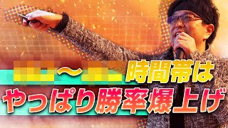 ［FX］やっぱり「参加者の多い時間帯」が勝ちやすい！ 2019年7月18日※欧州時間トレード