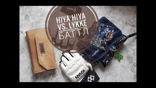 Hiya Hiya vs Lykke. Металл vs дерево. Обзор спиц. Вязание.