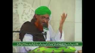 Madani Bahar - Waldain ki Nafarmani Karne Wala - Haji Amin Attari