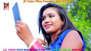 भतार बुक कइले बानी - Bhatar #Facebook - जबरदस्त भोजपुरी धमाका विडियो  सोंग  || Krishna Murari