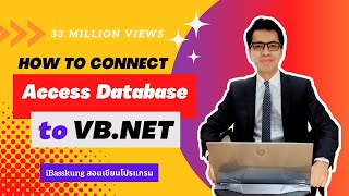 Programming in Visual Basic .Net How to Connect Access Database to VB.Net