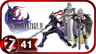 Final Fantasy 4 Прохождение на русском #41 - Гигант пришёл [FullHD|PC]