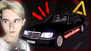 МОЙ ПЕРВЫЙ РАЗ В CRMP! КАК ВАМ ТАКОЕ, БРАТИШКИ?! ЛУЧШИЙ СЕРВЕР AMAZING RP!