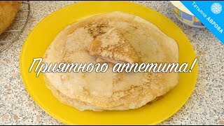 Блинчики из сборной закваски