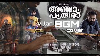 ANJAAM PATHIRAA BGM COVER | Psycho villian | Kunchacko boban | Midhun Mannual Thomas | Sushin Shyam