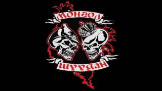 Монгол Шуудан. Концерт в Киеве (23.09.2006)
