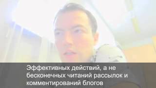 Самурай инфобизнеса. Самоорганизованность от Азамата