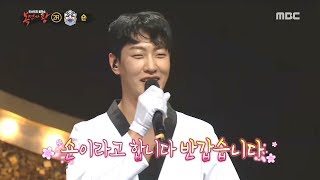 [Identity] 'Haitai' is SHAUN  ,  복면가왕 20181216