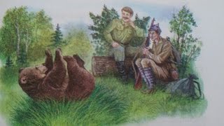 Міхась Лынькоў "Пра смелага ваяку Мішку..." : Як Мішка трапіў на вайсковую службу (3)