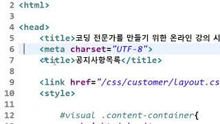서블릿/JSP 강의 51 - JSP를 이용해서 자바 웹 프로그램 만들기 시작