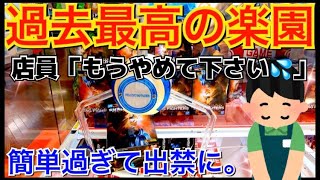 【日本一】クレーンゲームの楽園が実在しました!!（UFOキャッチャー　ClawMachine）