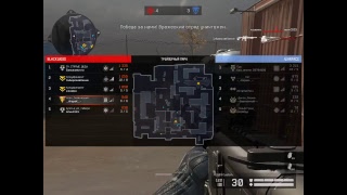 Warface БРАВО 16+ Война с Читером