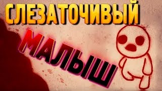 МОД ПОМЕНЯЛ ИГРУ! The Binding of Isaac: Antibirth ОБЗОР от GooD Error