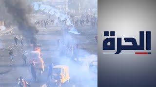 قوات الأمن العراقية تهاجم ساحة التحرير.. والحراك الشعبي يتواصل بقوة