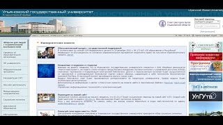 Дистанционное обучение в УлГТУ (ulstu.ru) | ВидеоОбзор кабинета УлГТУ