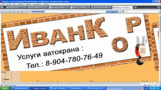 Выполнение заданий с LinkReader