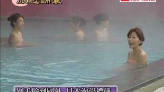 泡溫泉須知！日本泡湯禮儀非看不可