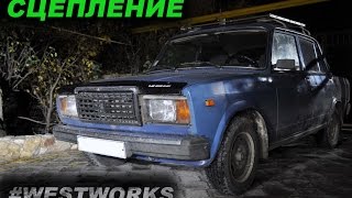 ВАЗ 2107 | Замена сцепления и проточка маховика | WESTWORKS