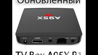 TV Box A95X R1 Обновлённая версия Распаковка и небольшой Обзор