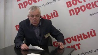 ВП-TV: Обращение В. Сергиенко к редактору "Вестника НКМЗ" В. Зориной, (Краматорск, 27.01.2016)