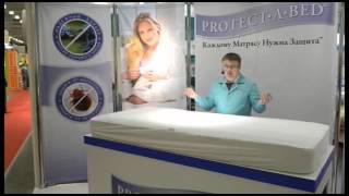 Каждому матрасу нужна защита