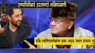 रबि लामिछाने र डा.सुरेन्द्र केसी एक भएर जान तयार, यसरी तताउदैछन् एमसीसी बिरु#द्द सडक