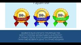 Быстрое создание Лендинг Пейдж! с Высокой конверсией! Обучение