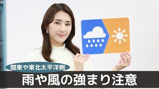お天気キャスター解説 あす 10月26日(火)の天気
