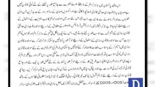 Cybercrime bill Urdu copy