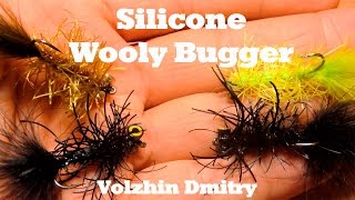 Стример Silicone Wolly Bugger