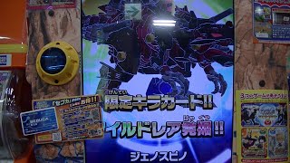 キターやっぱラッキー土曜日ジェノスピノ限定キラカードＷＲワイルドレア１発掘りガトリングフォックス必殺技勝利バズートルラグーン５ちゃんねる情報正解『期間限定ボス戦から今は出ず』アイコン３つ大当たり説実証