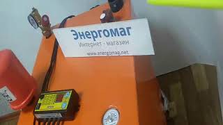 Котел твердотопливный termoS15 модернизированный Огонек ДГ,преимущества,Старобельск,+38 096 26298 48