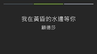 《故鄉。生活。台語詩》第10集