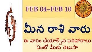 Meena rasi weekly phalalu 04 FEB-10FEB 2018||Weekly Rasi 2018||V Prasad Health Tips In Telugu||