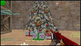 VIP+ADMIN+BOSS+СОЗДАТЕЛЬ?CS 1.6 Зомби сервер №69