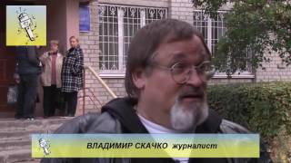 Владимир Скачко Судилище Василец Тимонин 06 10 2016