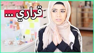 قراري بخصوص الحجاب . .