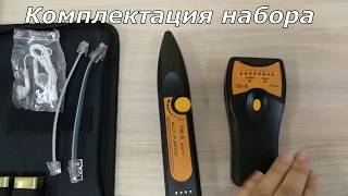 Тестер витой пары WT-4063 обзор