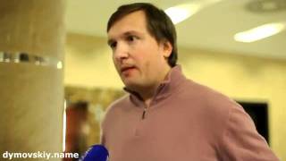 Запрещённое к эфиру интервью судьи Новикова.