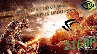 RPCS3 EMULATOR GOD OF WAR 3 SETTINGS COMPLETE IN URDU PS3 [ASGZONE]