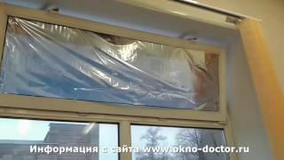 Установка фрамужного механизма на окна